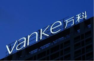 万科爆料最新消息是谁的,揭秘神秘幕后操控者身份！  第2张