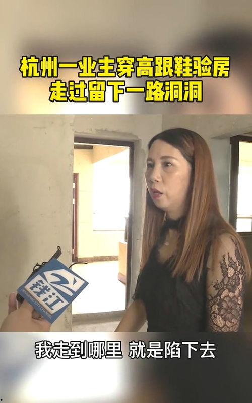 杭州女业主最新爆料,揭露小区物业惊人内幕！  第3张