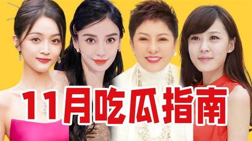 吃瓜离谱视频在线观看免费,免费在线观看离谱视频，带你领略网络狂欢盛宴  第2张